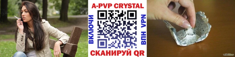 hydra tor маркетплейс официальный сайт Alpha PVP СК Сосновка
