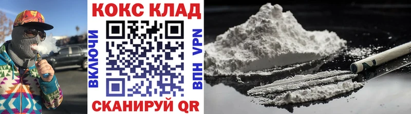 Cocaine 97%  это Telegram  Сосновка 