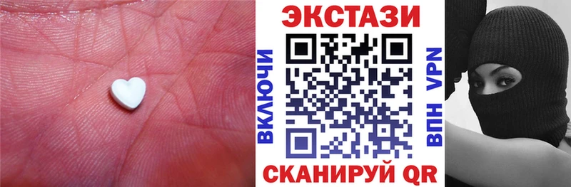 Ecstasy VHQ  Сосновка 