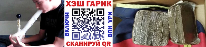 купить наркотик Сосновка ГАШИШ VHQ