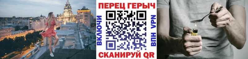 Героин хмурый даркнет сайт Сосновка