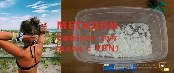 гашишное масло Алексеевка