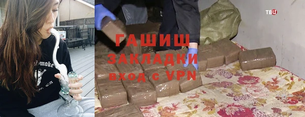 каннабис Кинешма