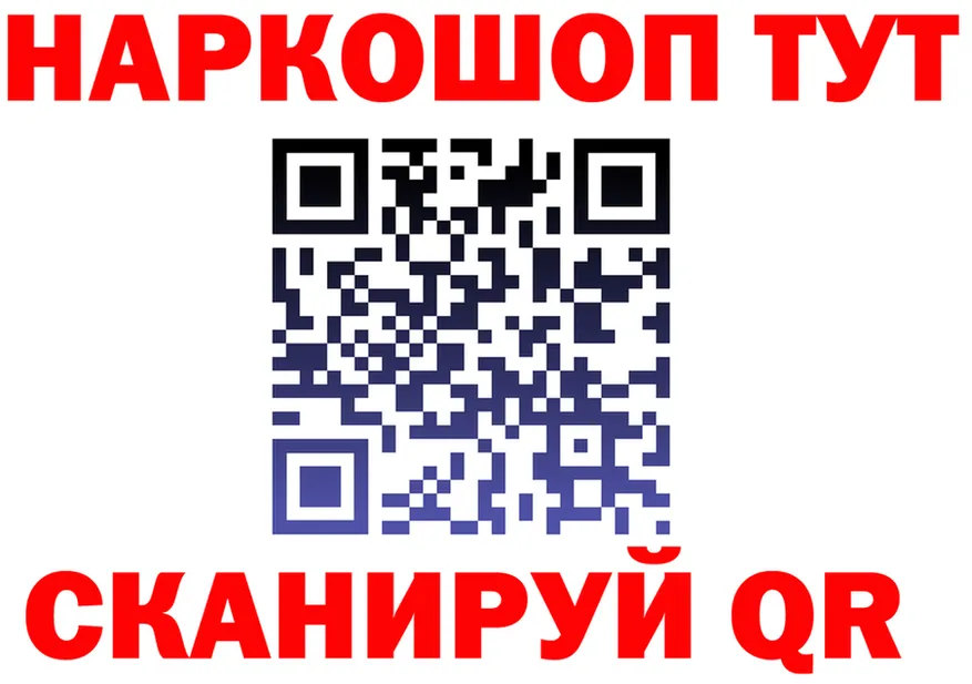 COCAIN FishScale рабочий сайт shop kraken Сосновка