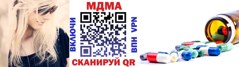 МЕГА зеркало  Сосновка  МДМА crystal 