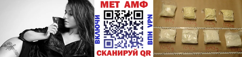 МЕТАМФЕТАМИН мет  Сосновка 