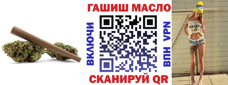 ТГК вейп с тгк  купить наркотики сайты  Сосновка 
