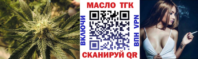 Дистиллят ТГК концентрат Сосновка